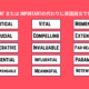 Alternatives to significant No.3