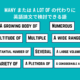 Alternatives to many or a lot of Final (1)